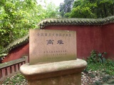 leshan buddha 015