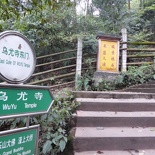 leshan buddha 016