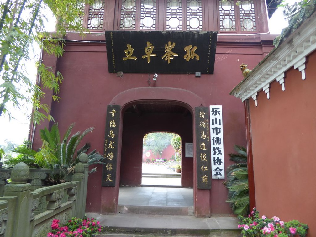 leshan buddha 035