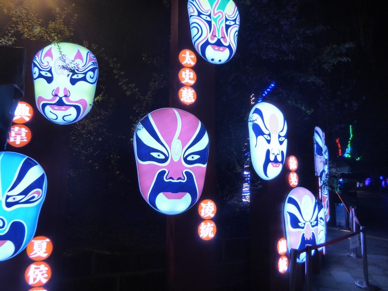 chengdu jinli 042