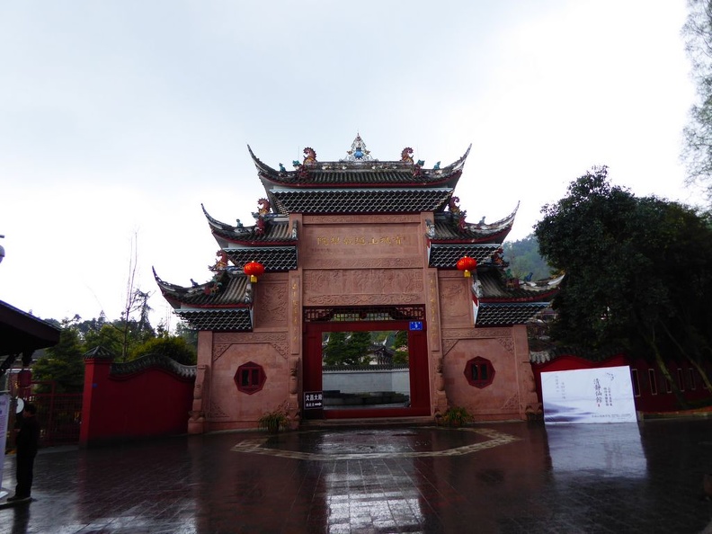 mt_qingcheng_017.jpg