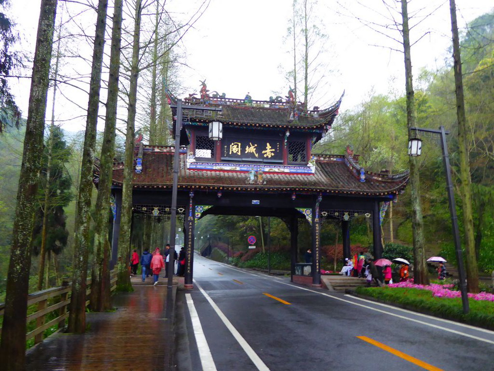 mt qingcheng 018