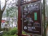 mt qingcheng 021