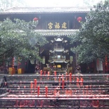 mt qingcheng 031