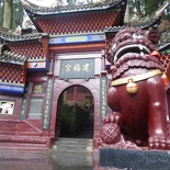 mt qingcheng 037