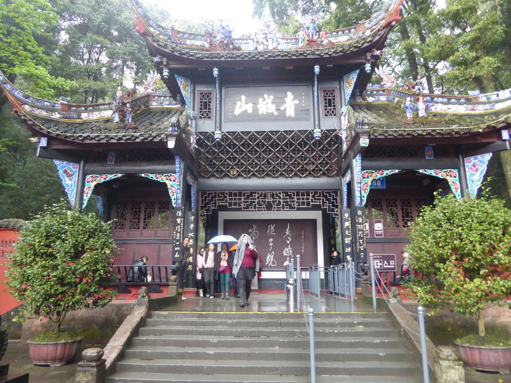 mt qingcheng 041