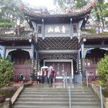 mt qingcheng 041