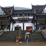 mt qingcheng 056