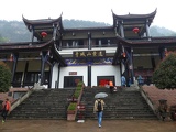 mt qingcheng 056