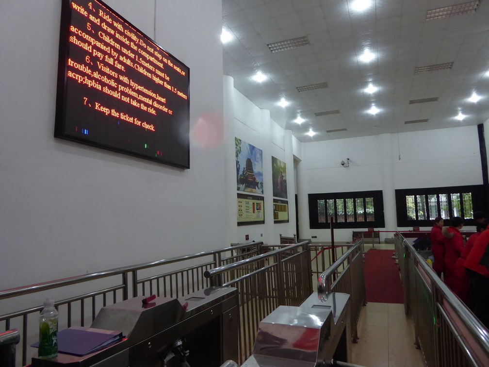 mt qingcheng 063