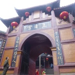 mt qingcheng 075