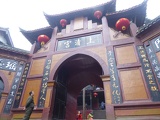 mt qingcheng 075