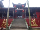 mt qingcheng 077