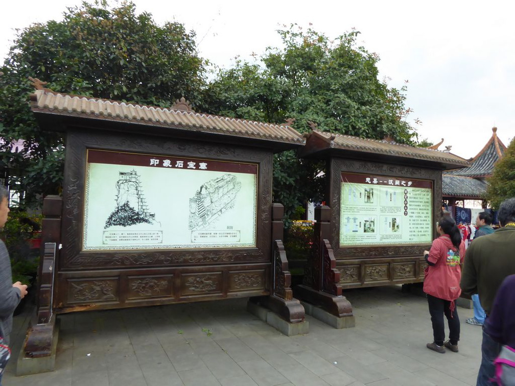 shi bai zhai 089