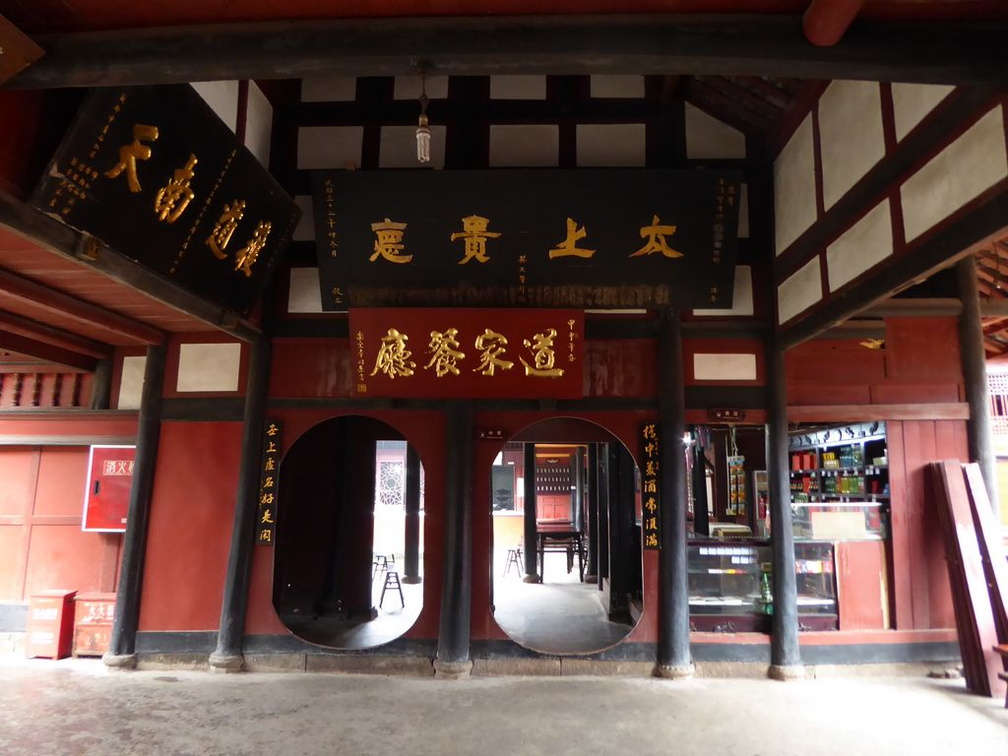 mt qingcheng 087