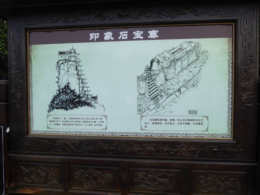 shi bai zhai 092