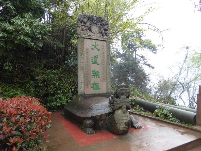 mt_qingcheng_098.jpg