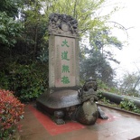 mt qingcheng 098