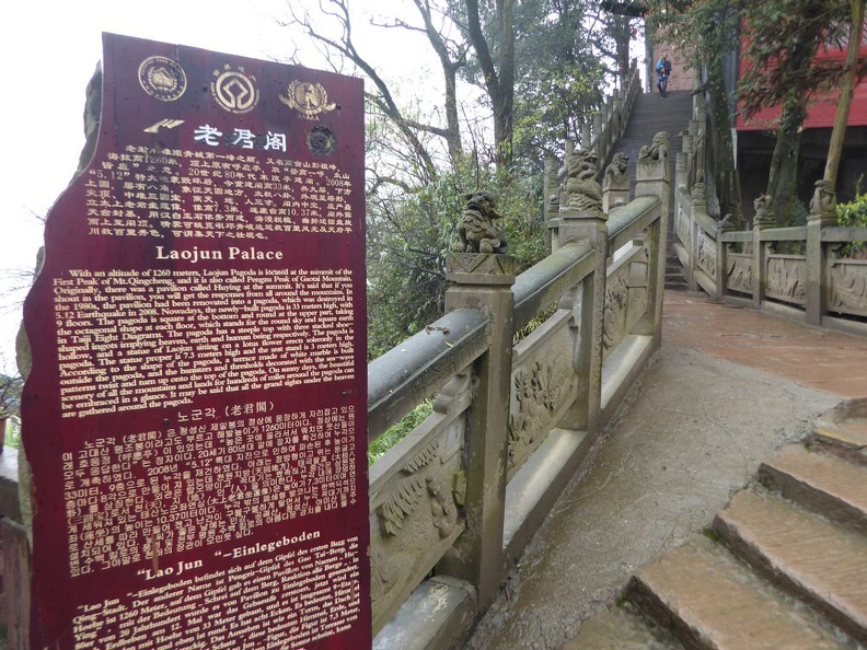 mt_qingcheng_106.jpg