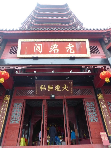 mt qingcheng 112