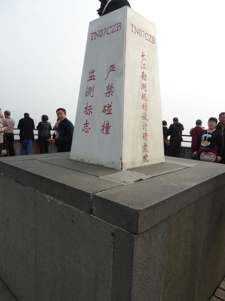 three gorges dam 038