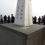 three gorges dam 038