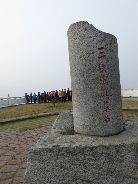 three_gorges_dam_055.jpg