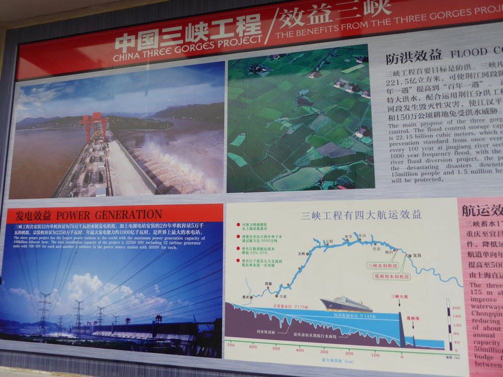 three gorges dam 061