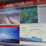 three gorges dam 061