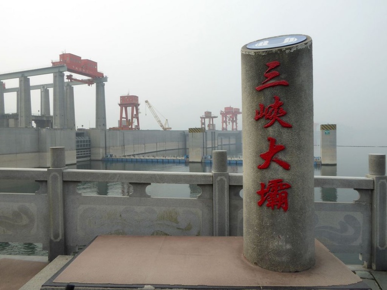 three gorges dam 090