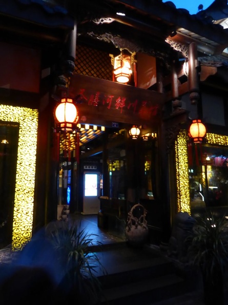 kuan_zhai_alley_chengdu_018.jpg