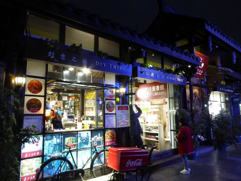 kuan_zhai_alley_chengdu_022.jpg