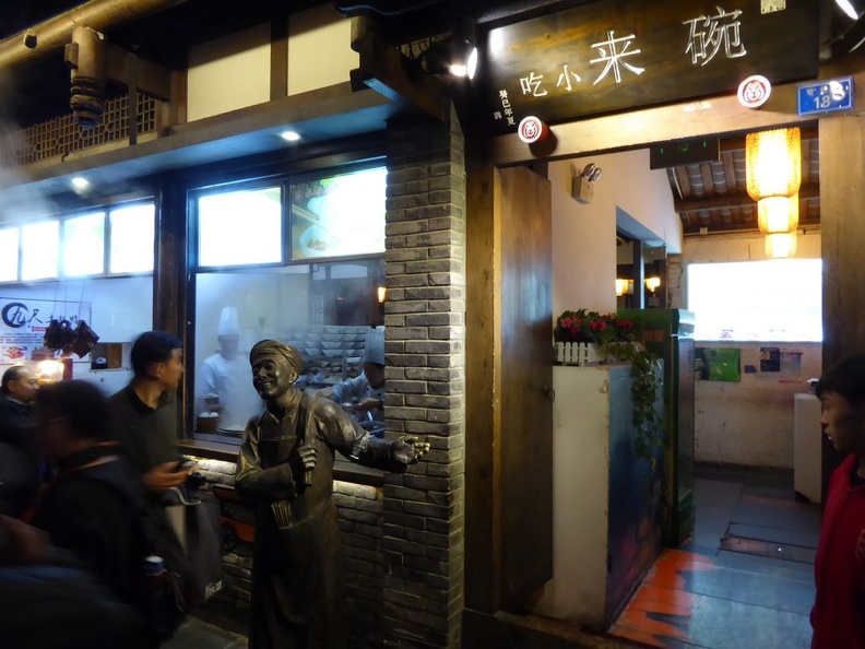 kuan_zhai_alley_chengdu_023.jpg