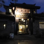 kuan zhai alley chengdu 032