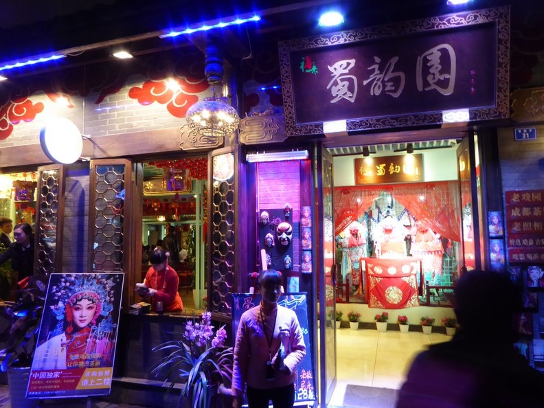 kuan_zhai_alley_chengdu_044.jpg