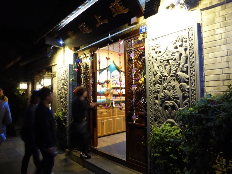 kuan_zhai_alley_chengdu_051.jpg