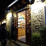 kuan zhai alley chengdu 051