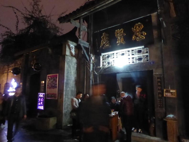 kuan_zhai_alley_chengdu_064.jpg