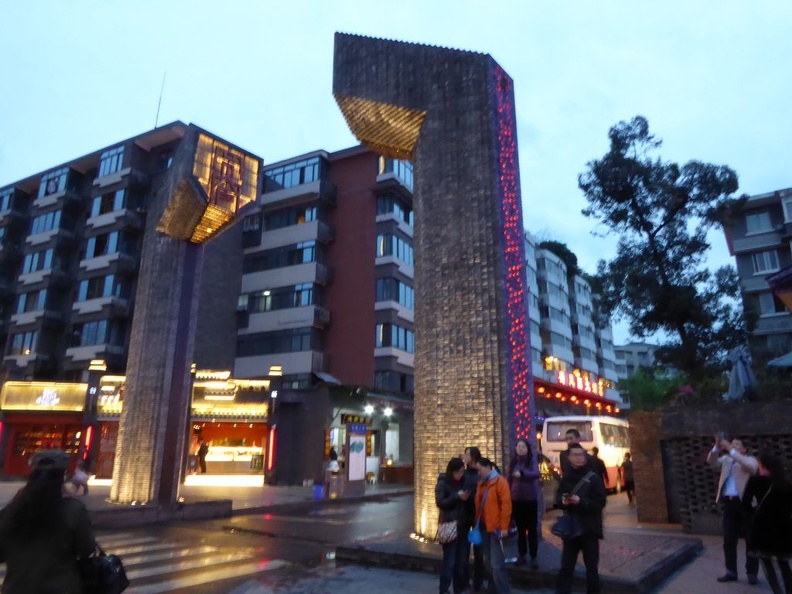 kuan_zhai_alley_chengdu_002.jpg