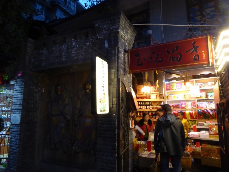 kuan_zhai_alley_chengdu_005.jpg