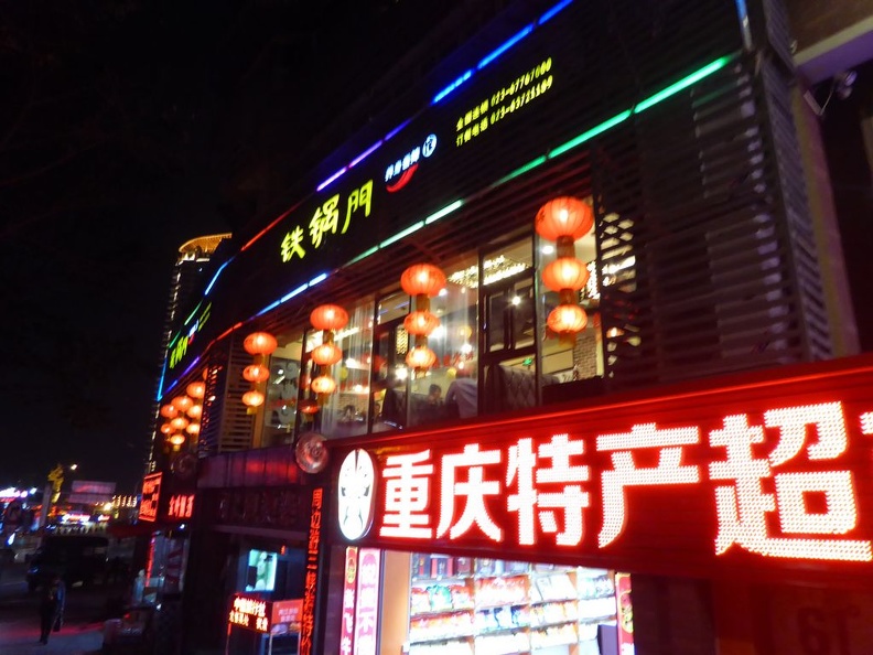 hongya_cave_002.jpg