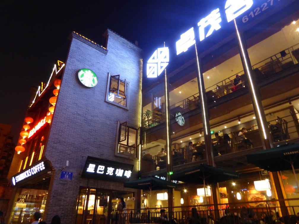 hongya cave 005