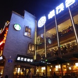 hongya_cave_005.jpg