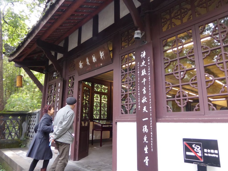 dufu_cottage_chengdu_042.jpg