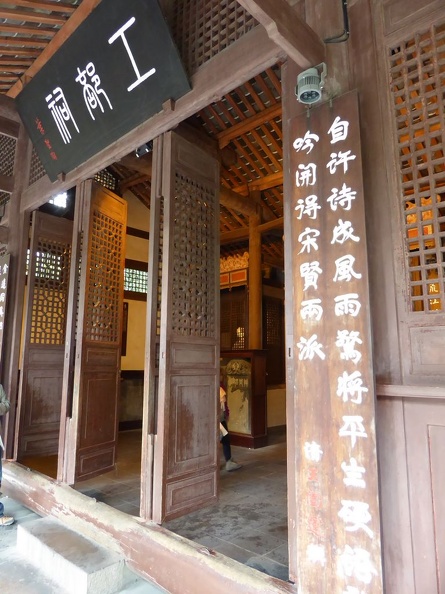 dufu_cottage_chengdu_050.jpg