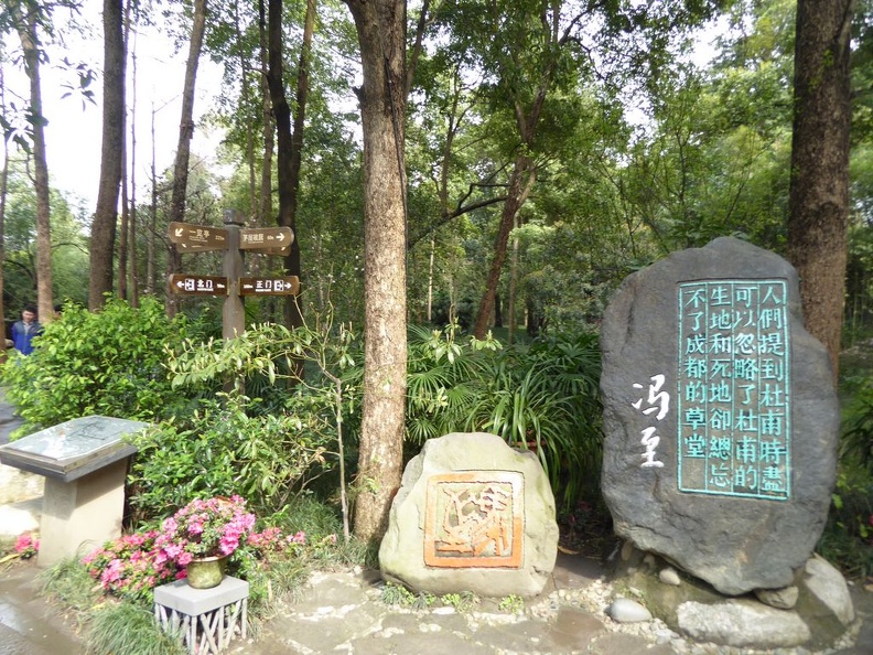 dufu_cottage_chengdu_076.jpg