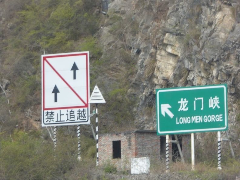 yangtze three gorges 009