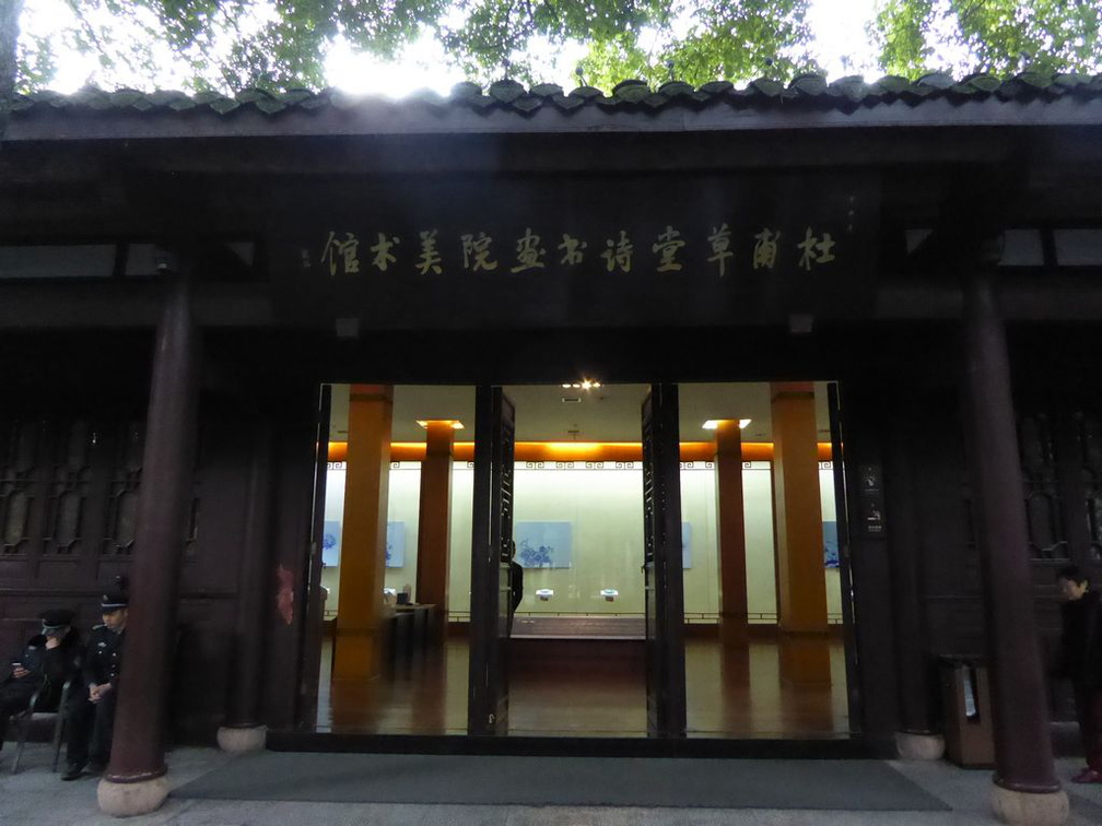 dufu cottage chengdu 118