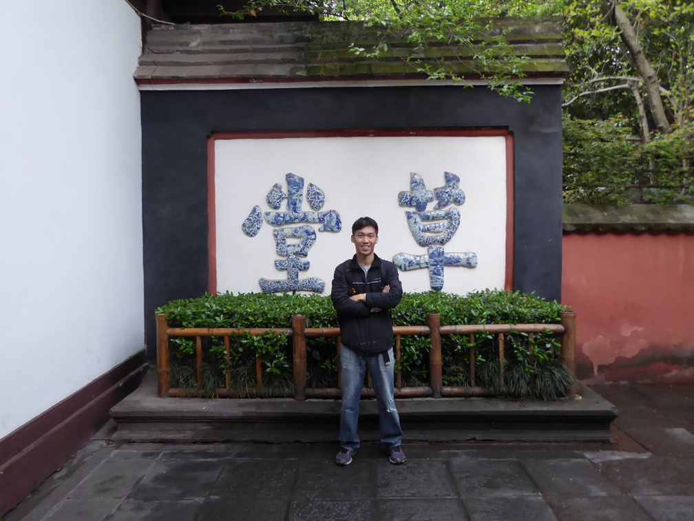 dufu cottage chengdu 123