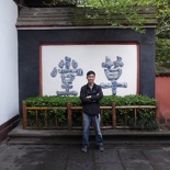 dufu cottage chengdu 123